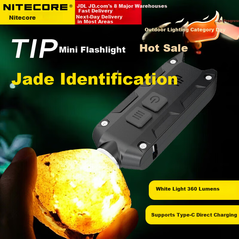 NITECORE TIP Jade Identification Mini Flashlight Jewelry Inspection High Brightness Type-C Rechargeable Keychain Light