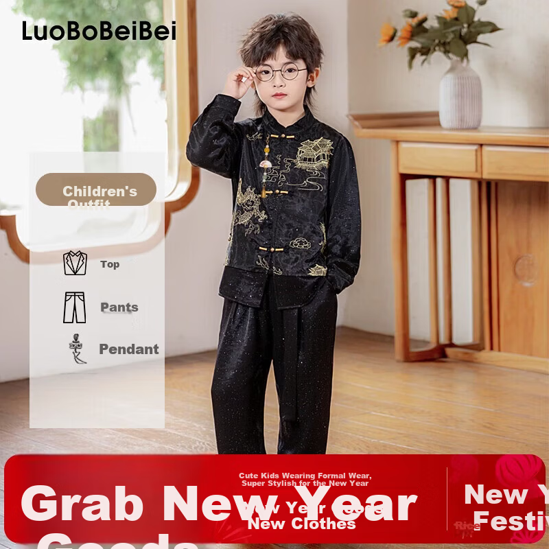 LUOBOBEIBEI Children's Traditional Chinese Style Suit Tang Suit Hanfu Boys Host New Year Outfit Black Three-Piece Set Size 120