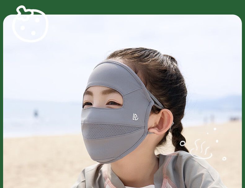 Yalu Kids Sun Protection Face Mask for Girls and Boys 2026 Summer Full Face UV Protection Ice Silk Sunshade Mask 32