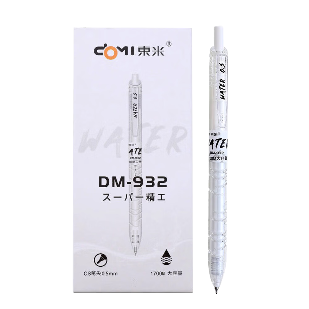Dongmi 0.5mm Retractable Gel Pen Bullet Tip Black Ink White Barrel 12pcs/Box