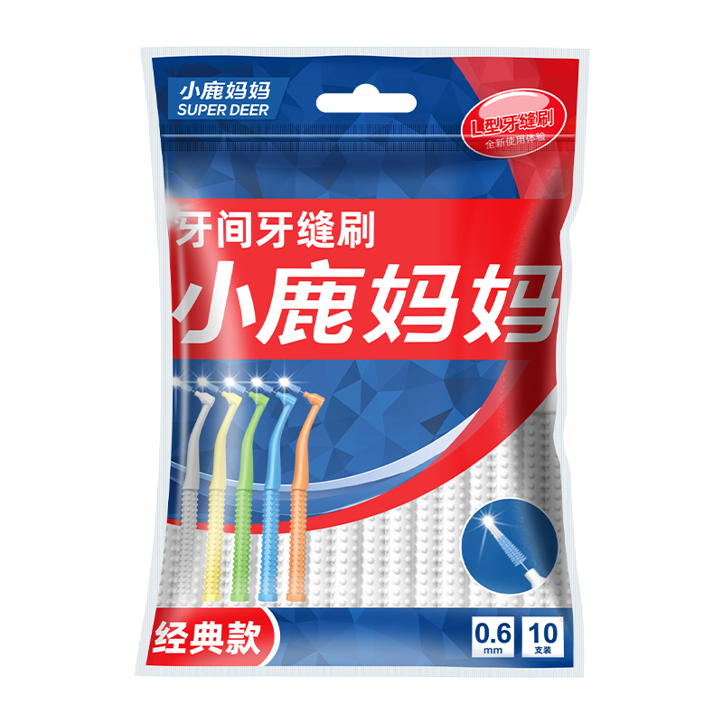 FAWNMUM L-Shaped Imported Interdental Brush, Ultra-Fine, SSSS Size, Pack of 10, with Portable Case Included