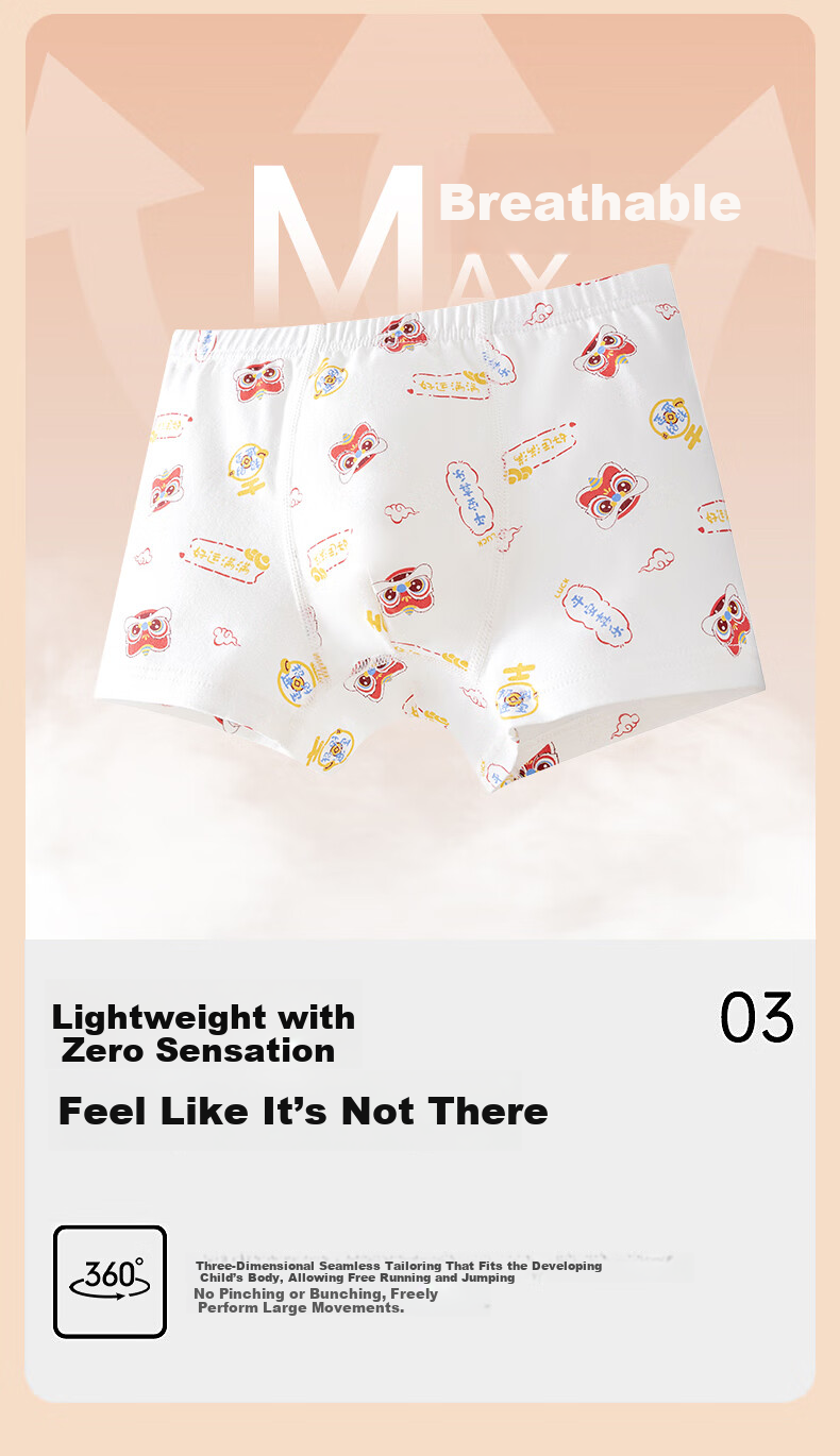 Hodo Children's Underwear Boys' Lucky Red New Year Solid Color Boxer Shorts Yuanbao Bear 110 7