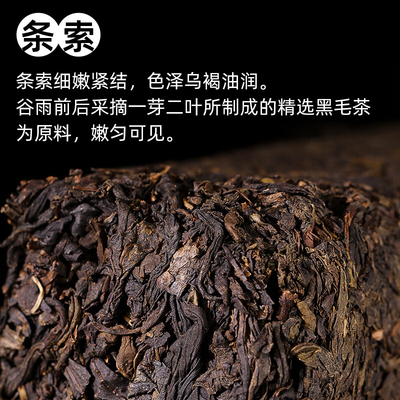 白沙溪茶叶湖南安化黑茶金花茯茶砖茶85周年建厂辉煌茶叶礼盒装1kg