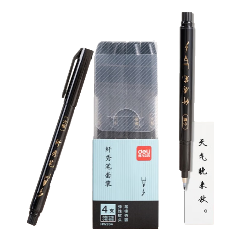 Deli New Style Brush Pen 4 Types Large Medium Small Kai Calligraphy Soft Pen Black Chinese Painting Copying Practice Outlining Marker Hand Card Art Signature Pen School Supplies