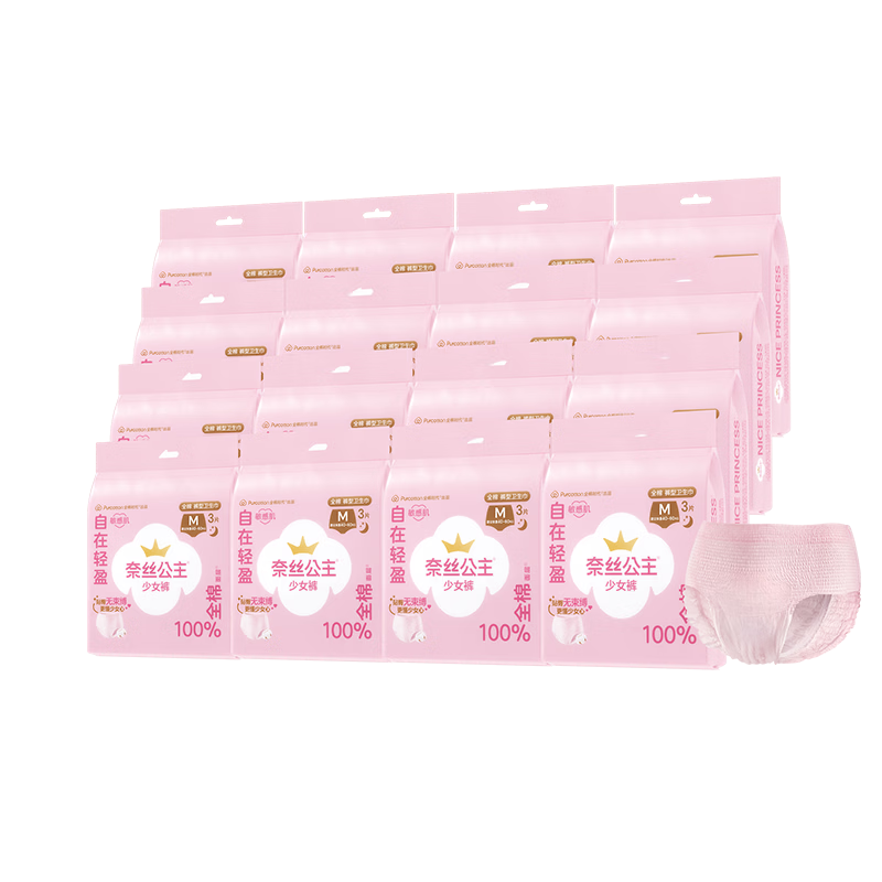 PurCotton [Recommended by Lu Yuxiao] Nice Princess Girls' Sleep Pants Sanitary Napkins M Size 48 Pieces