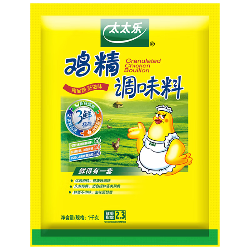 太太乐鸡精 三鲜标准 加倍提鲜 京东自营1kg