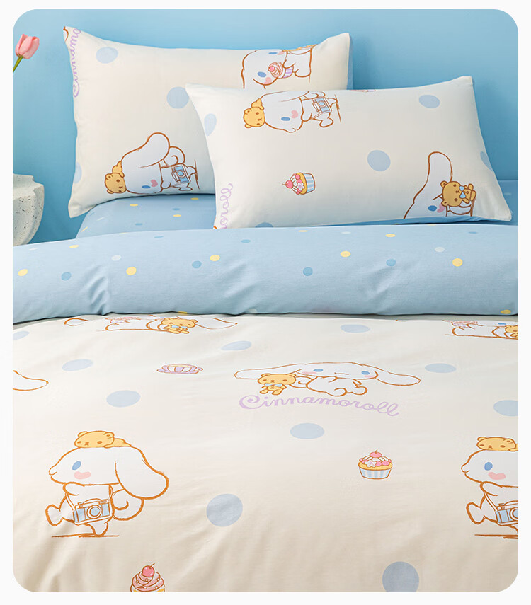 MINISO 100% Cotton Duvet Cover 200x230cm Full Cotton Bedding Single Piece Dormitory Home Double Bed 2m x 2.3m 3