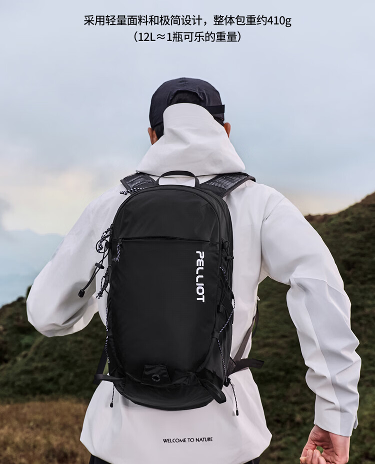 Pelliot Zhao Lusi Edition Outdoor Hiking Backpack Large Capacity Double Shoulder Bag 166025080 White 2