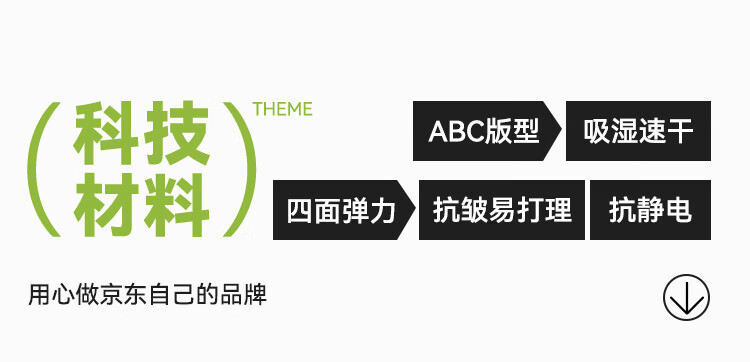 JD Jingzao New Men's Spring Summer Sports Pants Outdoor Durable Tactical Running Fitness Casual Pants Black L 1