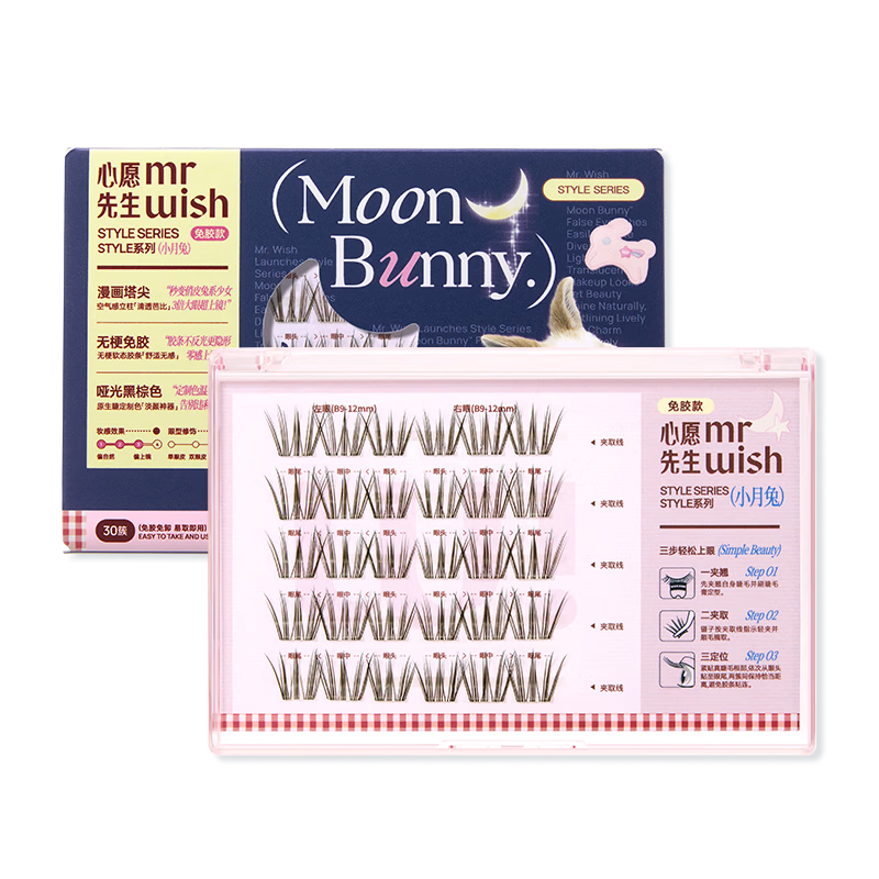 Mr. Wish Cherry Blossom Glue-Free False Eyelashes Natural Realistic Slanting Upward Black Brown Fox Style Glue-Free Cherry
