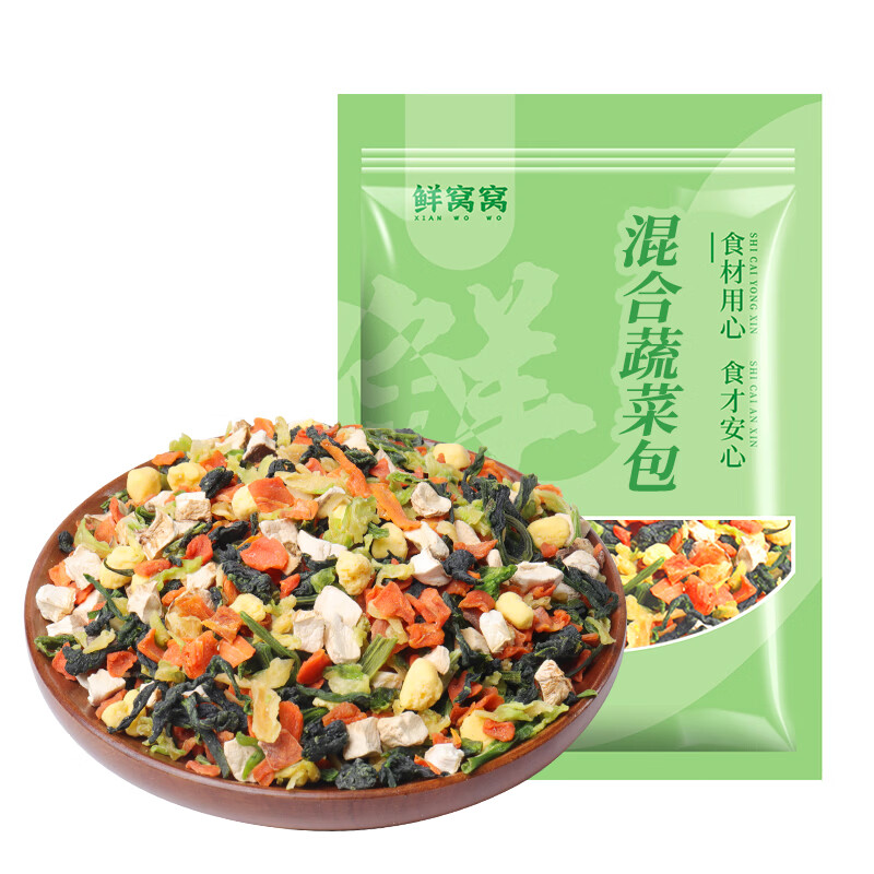 鲜窝窝 混合蔬菜包300g 脱水蔬菜干鸡蛋粒胡萝卜香菇万年青高丽菜下面条