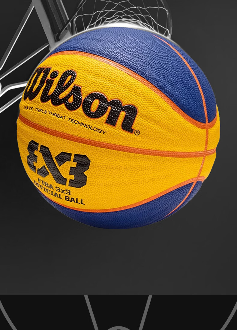 Wilson Basketball Size 7 Chen Yifan NBA Series PU Wear-Resistant Non-Slip Indoor Outdoor Universal Adult Youth Basketball 7