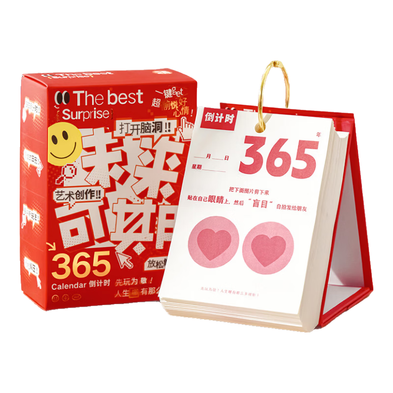 Class 3 Grade 2 [2027 High School Entrance Exam Countdown] 365-Day Calendar Desk Perpetual Calendar Self-Discipline Punch Card Memo Notebook Vertical Student Stationery Gift Blue
