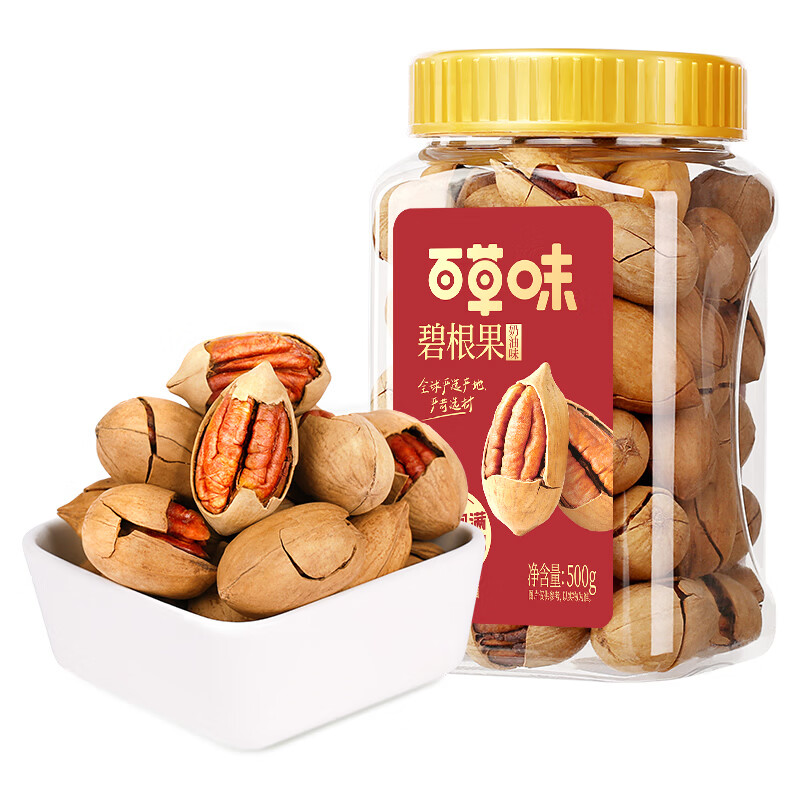 百草味 罐装碧根果500g 奶油味每日坚果干果手剥零食特产送礼