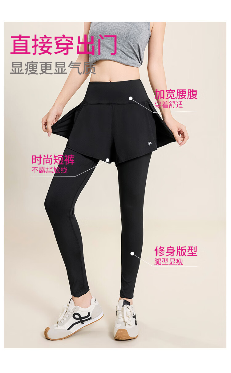 Barbie Two-in-One Yoga Pants Women's Running Fitness Leggings with Pockets 4