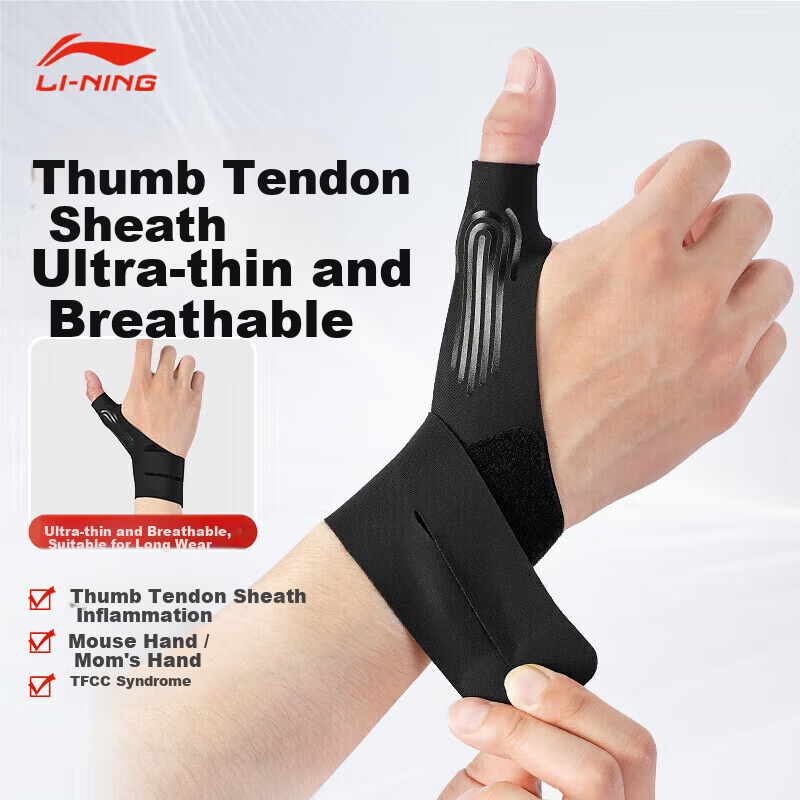 LI-NING Thumb Tendonitis Brace Support TFCC Wrist Brace Sprain Wrist Injury Protection for Men and Women