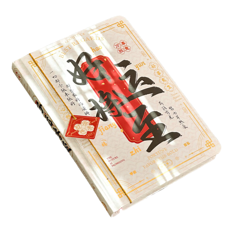 Sannianerban Vintage Chinese-Style Hardcover Cover Notebook, 128 Pages, High-Quality Student Journal, Diary, Birthday Gift, Graduation Present, Souvenir - Good Luck Is Coming