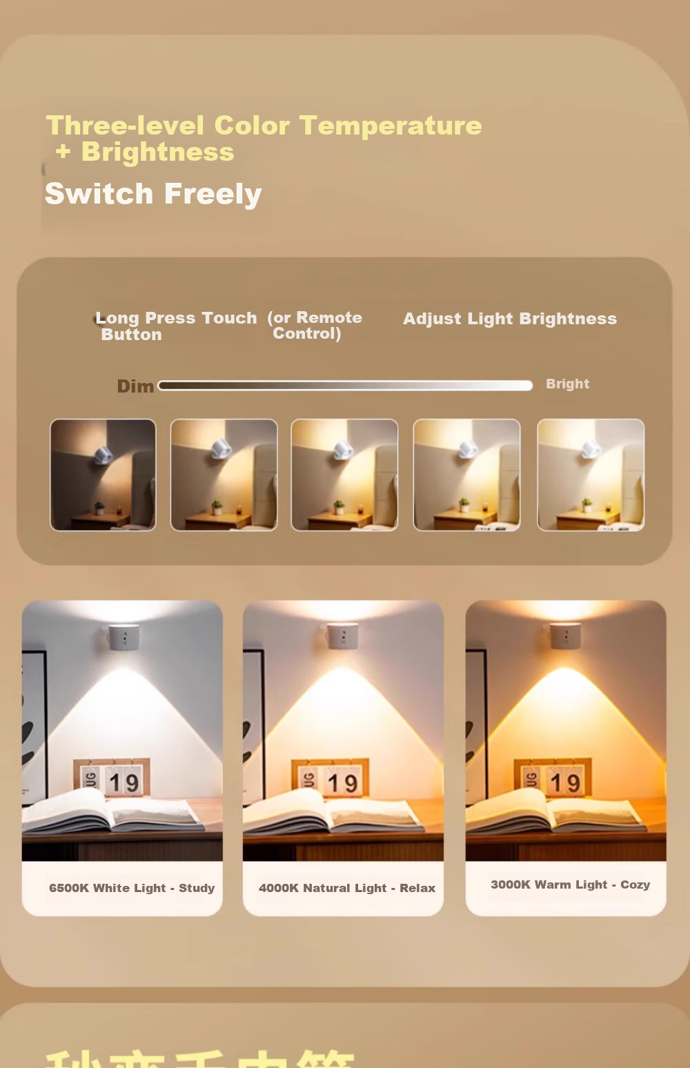 Guan'an Magnetic Wireless Spotlight No Drilling Small Hill Bedside Reading Lamp Wireless Remote Control Lighting [Rechargeable Remote Model - 1800mAh] White/Three-Color Adjustable 10