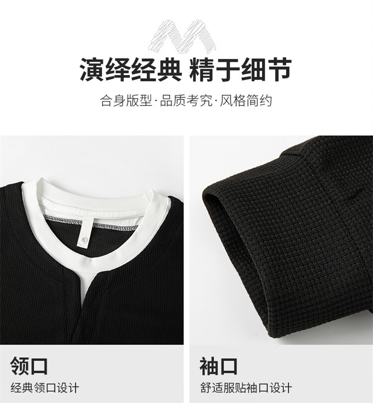 MARK FAIRWHALE Men's Spring Casual Long Sleeve Sweatshirt Fake Two-Piece T-Shirt Light Gray M 2