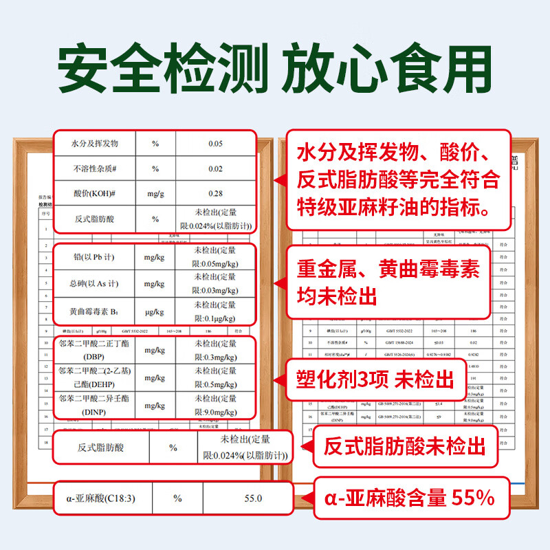 格琳诺尔特级冷榨亚麻籽油5L 热炒亚麻油补充omega3 节日礼品 员工福利
