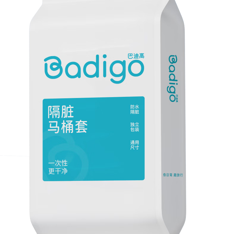 BADIGAO Disposable Cotton Bath Towel Travel Individually Packaged Thickened Large Hotel Portable Essential