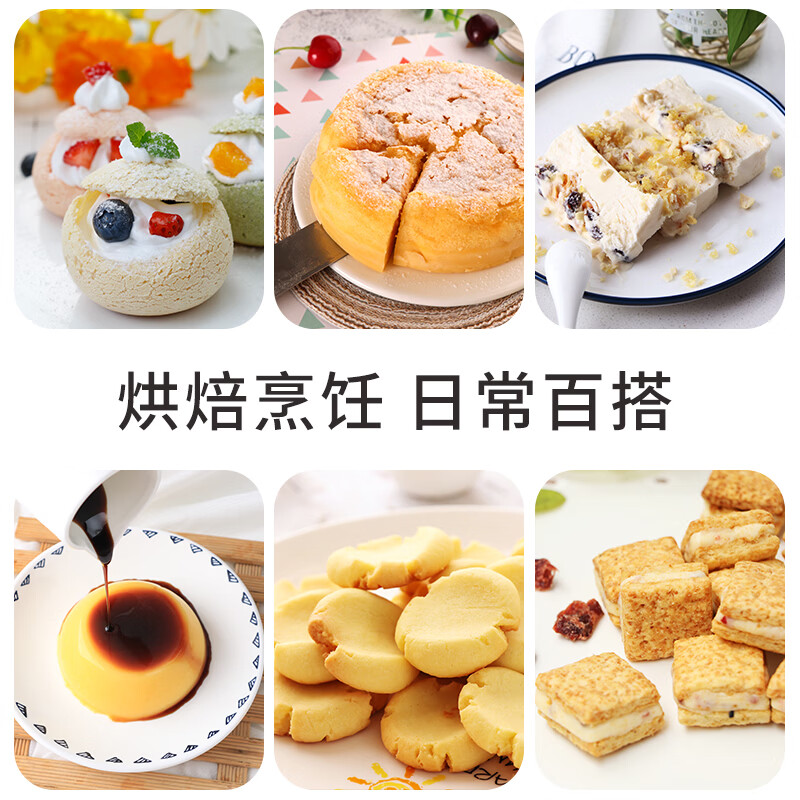 舒可曼香草精30g 烘焙原料食用香草荚油祛腥味蛋糕增香香料