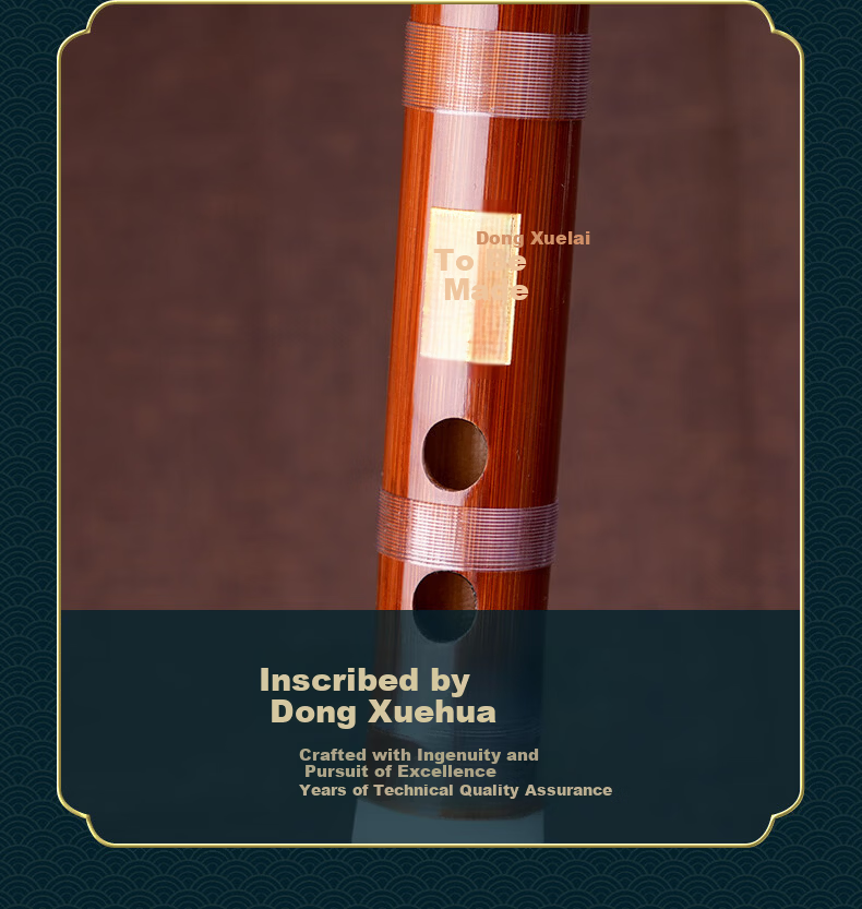 Dong Xuehua Premium Refined Diling Professional Grade Bamboo Flute High-End Performance Grade Kuzu Bamboo EF/D Key 12