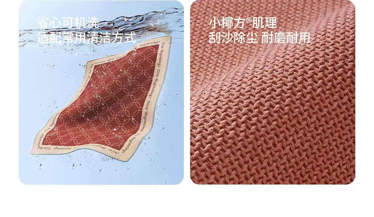 COMICOMI Small Coconut Square Entrance Floor Mat Non-Slip Cuttable Luxury Dust Removal 60*90cm 3