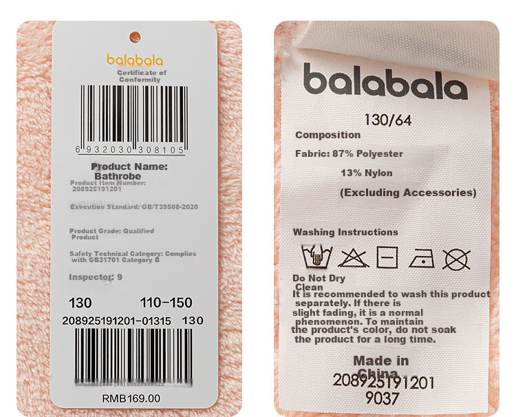 Balabala BalaOne Kids Hooded Bathrobe Cartoon Milk Velvet Home Bath Towel for Boys and Girls 208925191201 8