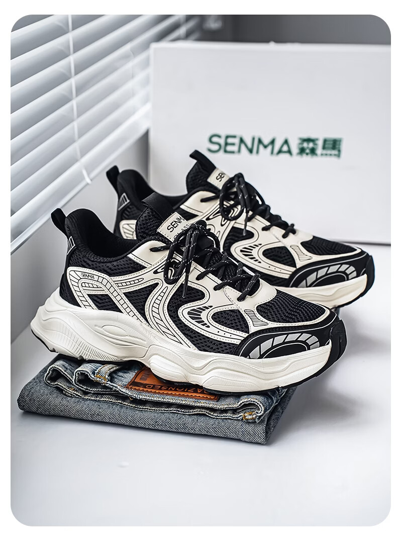 Senma Men's Summer Dad Shoes 2026 New Versatile Height-Increasing Breathable Sports Running Casual Shoes 11