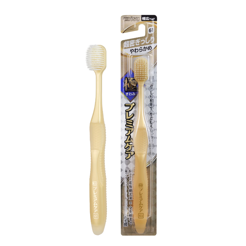 EBISU Soft Bristle Toothbrush Wide Head with 84 High-Quality Gums Protection Non-Damaging Medium Bristles Top Ten Famous Brands Self-Operated 1 Piece