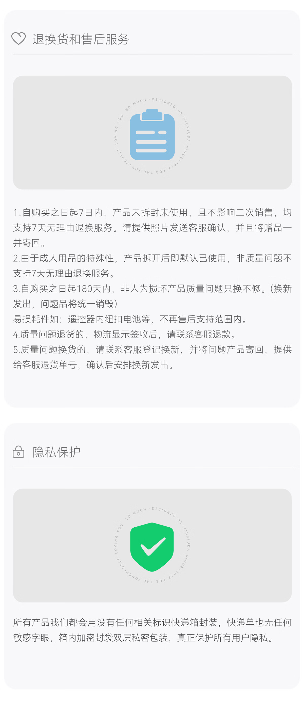商品详情图