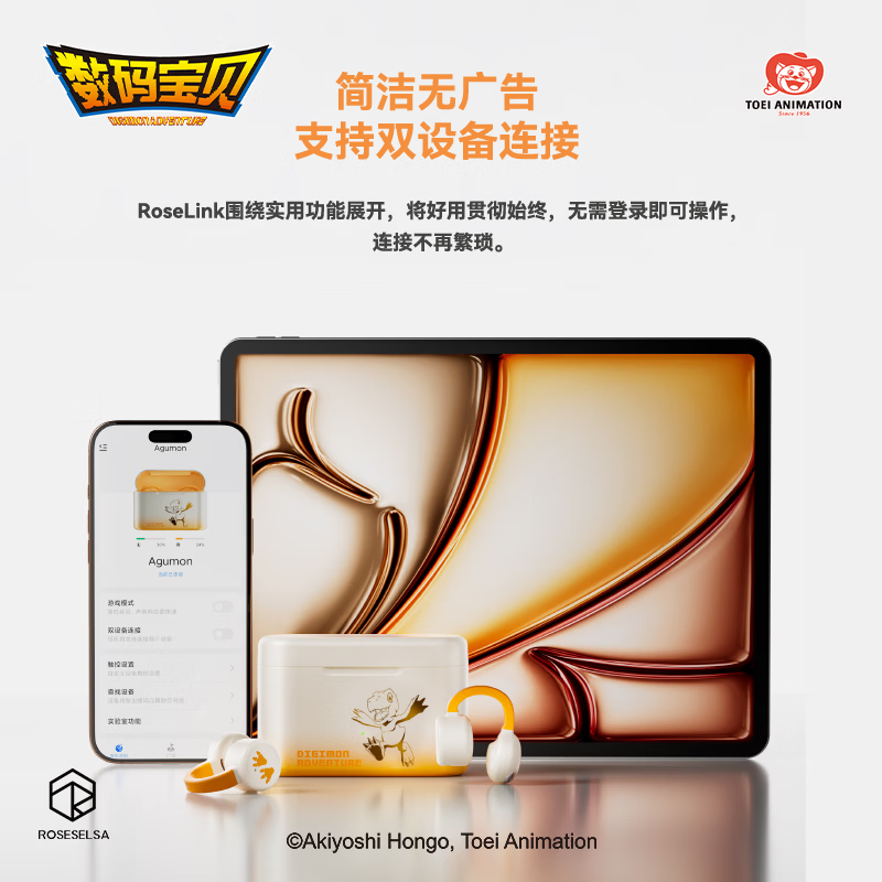 Weak Water Time Sand [Official Digimon License] Light Wing Wireless Bluetooth Ear Clip Open-Ear Headphones Sports Running Noise-Cancelling Long Battery Life New Year Gift