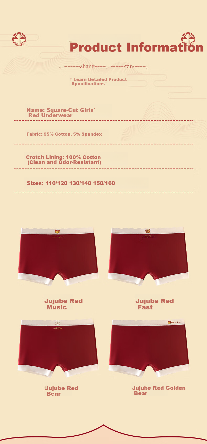 Hodo Children's Underwear Girls' Lucky Red Cotton Boxer Shorts for New Year Apple Girl 120 14