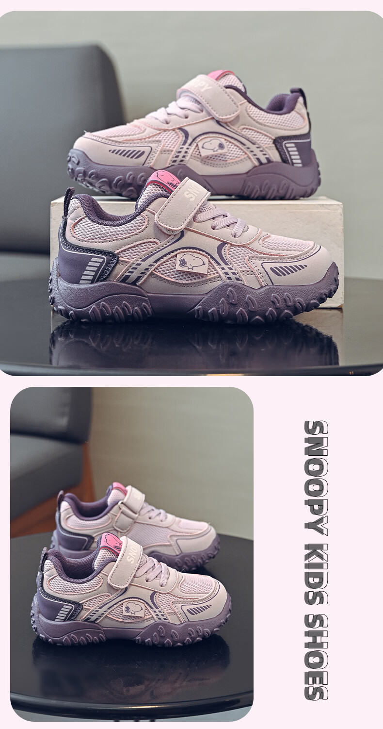 SNOOPY Spring and Autumn Children's Sports Shoes Boys' Campus Versatile Lightweight Running Shoes Girls' Casual Shoes 0008 Silver Size 32 3