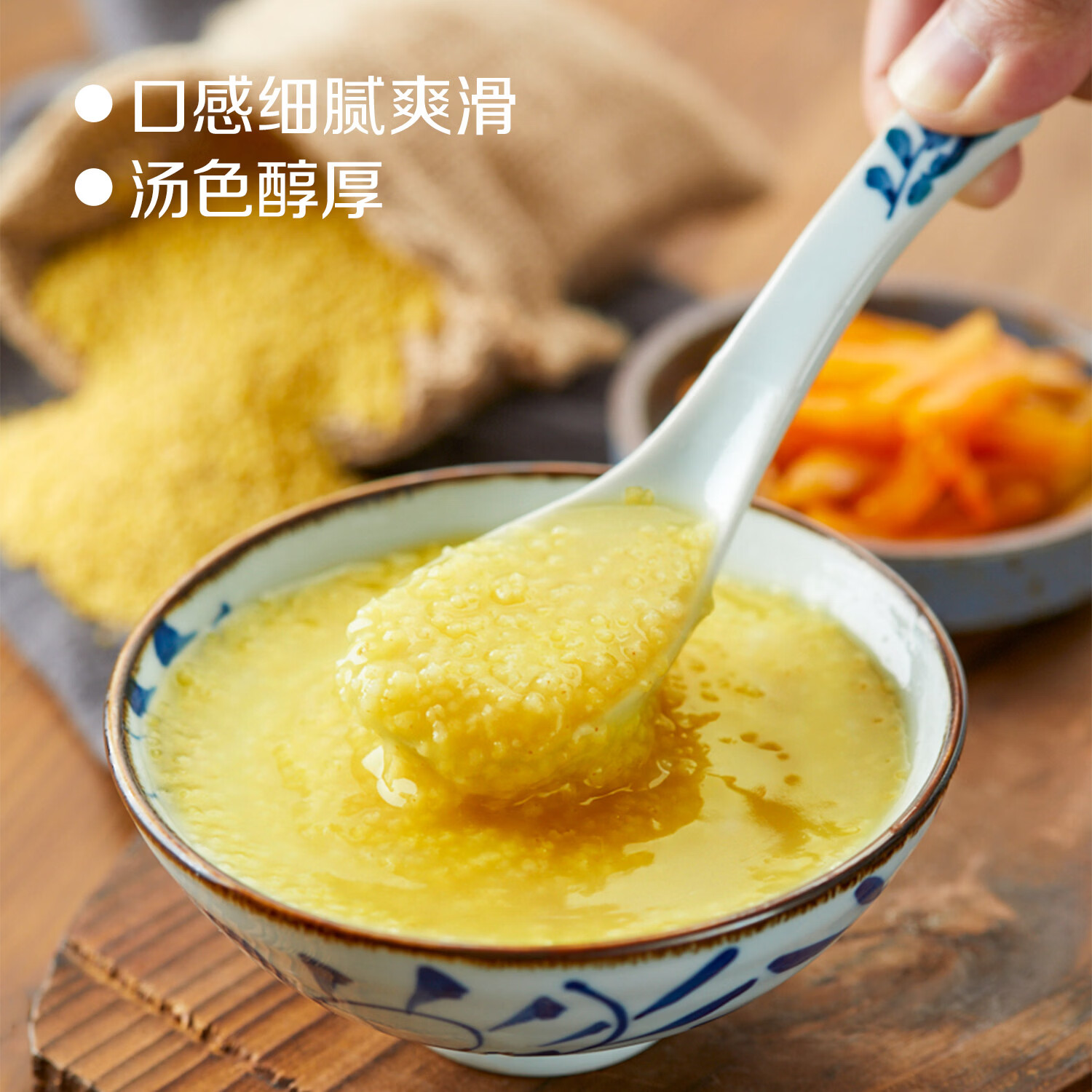 初萃中粮山西黄小米2斤（小米粥 小黄米 粥米伴侣 五谷杂粮）真空包装