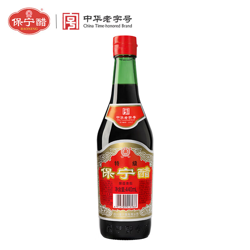 保宁醋 陈醋6度440ml 【零添加防腐】特级酿造食醋 炒菜调味饺子蘸料