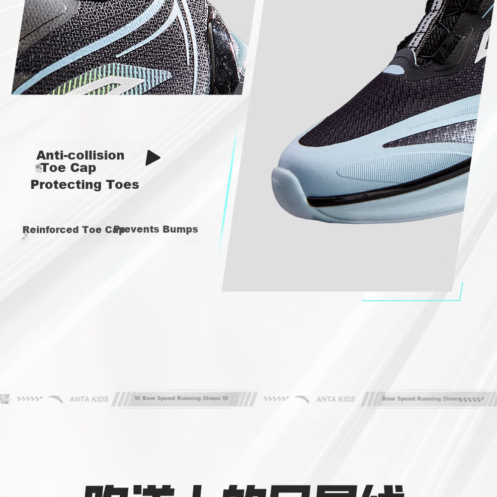 Anta Kids Bow Speed 2.0 Boys Running Shoes 2026 Professional Running Shoes Student Training Dial Children's Shoes A12615505H 18