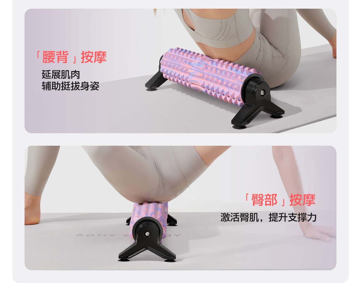 Yottoy Bracket Foam Roller Stick Fixed Wolf Tooth Professional Massage Roller Fitness Tool Yoga Column Camouflage Pink 16