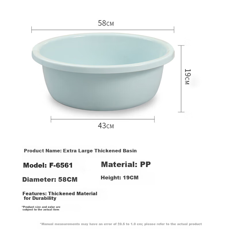 Fuai Jia Baby Basin Extra Large 58cm Infant Baby Pet Bath Tub Plastic Washing Basin Random Color