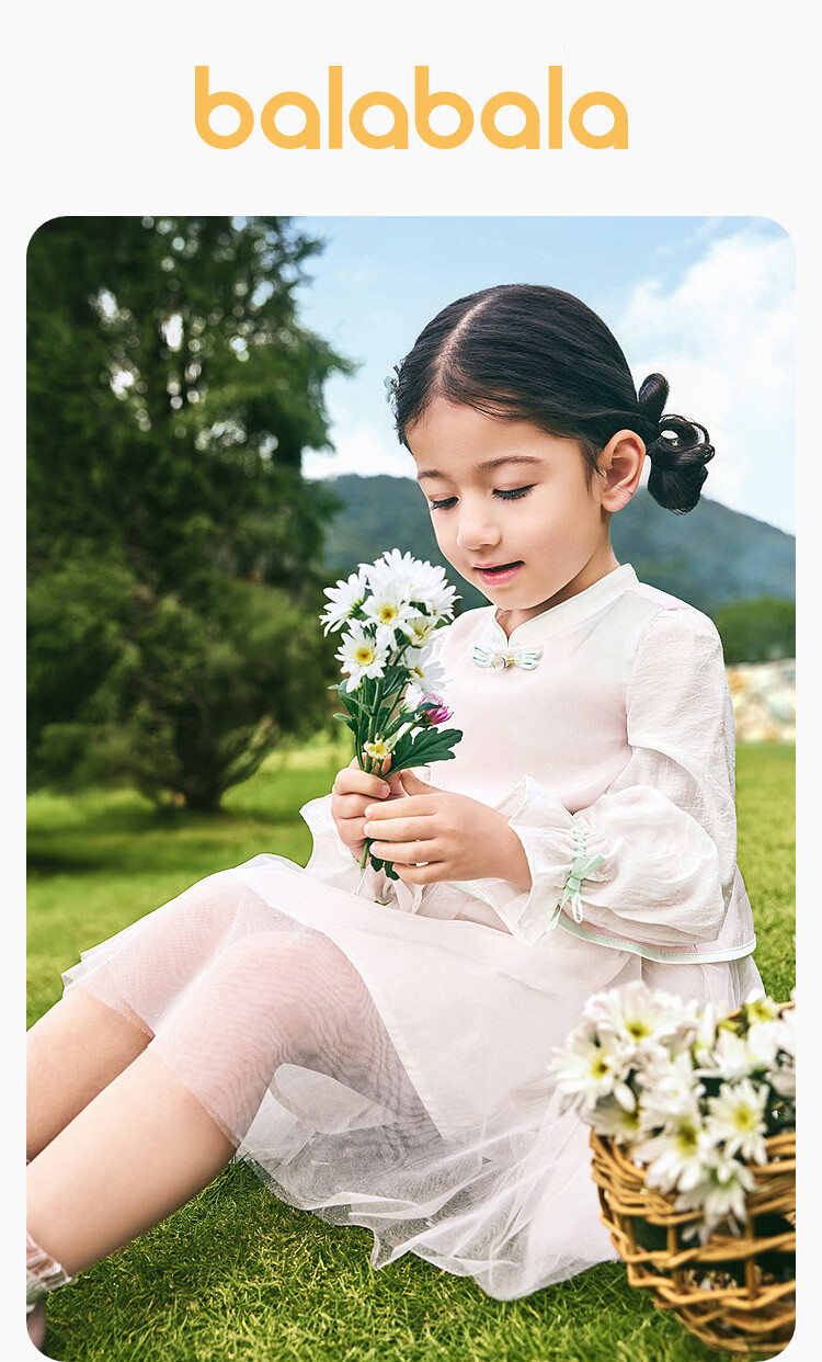 Balabala [balaOne] Girls' Mesh Dress Children's Clothing 2026 New Spring New Chinese Style Qipao 1