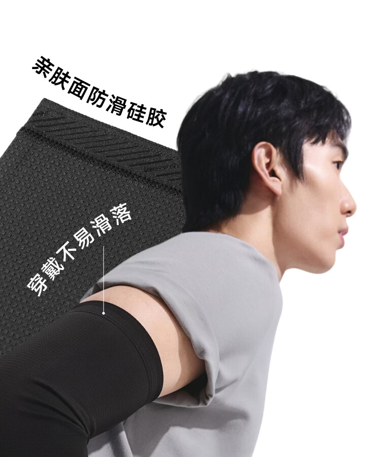 Beneunder Men's Sunscreen Ice Silk Cooling Arm Sleeves UV Protection for Driving, Cycling, Sports - Lake Blue 19