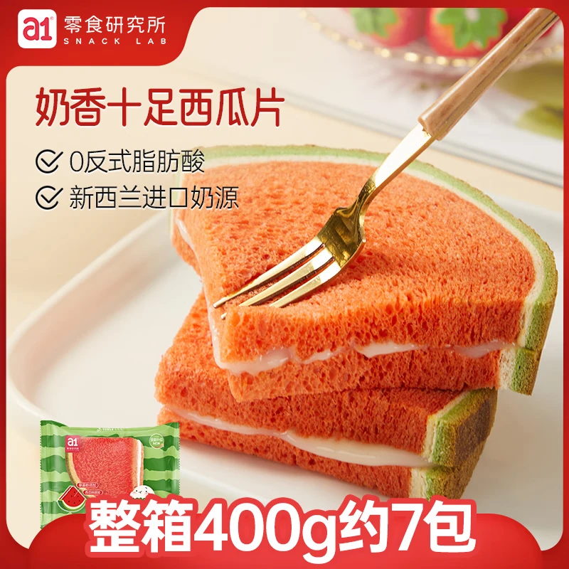 a1西瓜面包400g营养早餐休闲食品儿童解馋小零食吐司整箱礼盒学生