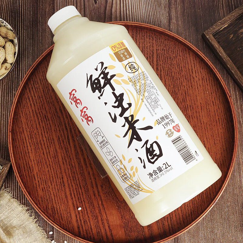 窝窝 浑浊米酒汁 低度糯米酒 醪糟汁甜米露2L 聚会年货送礼