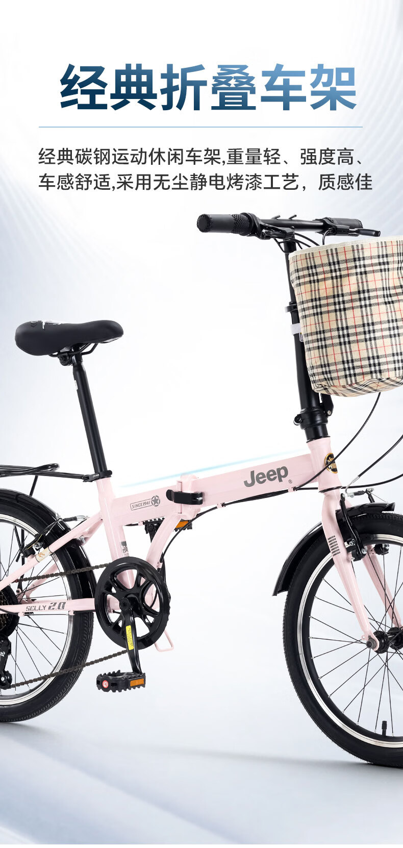 Jeep Folding Bicycle 20-inch 7-Speed Spoked Wheel V-Brake Kids Student Bike Polar White 20 Inch 1