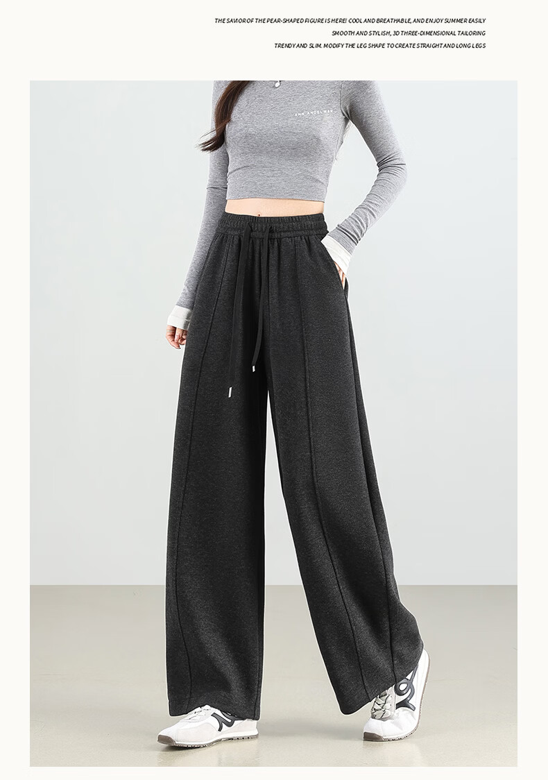 Borui Glutinous Rice Curved Blade Pants Women's 2026 New Spring Wide-Leg Slim Casual Red Banana Pants with Center Seam 16