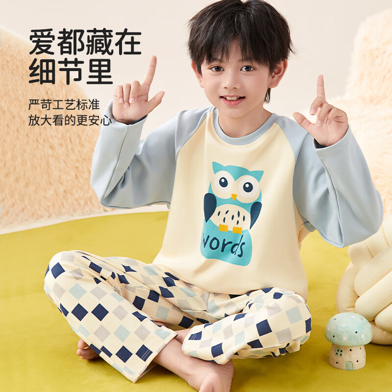 Hongdou Kids Pajamas Class A Set Pure Cotton Antibacterial Underwear Large Boys Teen Junior High School Student Homewear Set