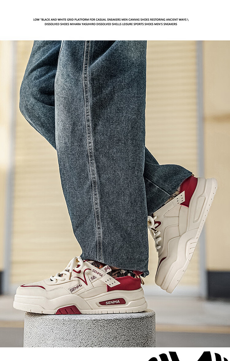 Senma Men's Shoes 2026 New Summer Casual Sneakers Youth Thick Sole Height Increasing Leather Sports Shoes 16