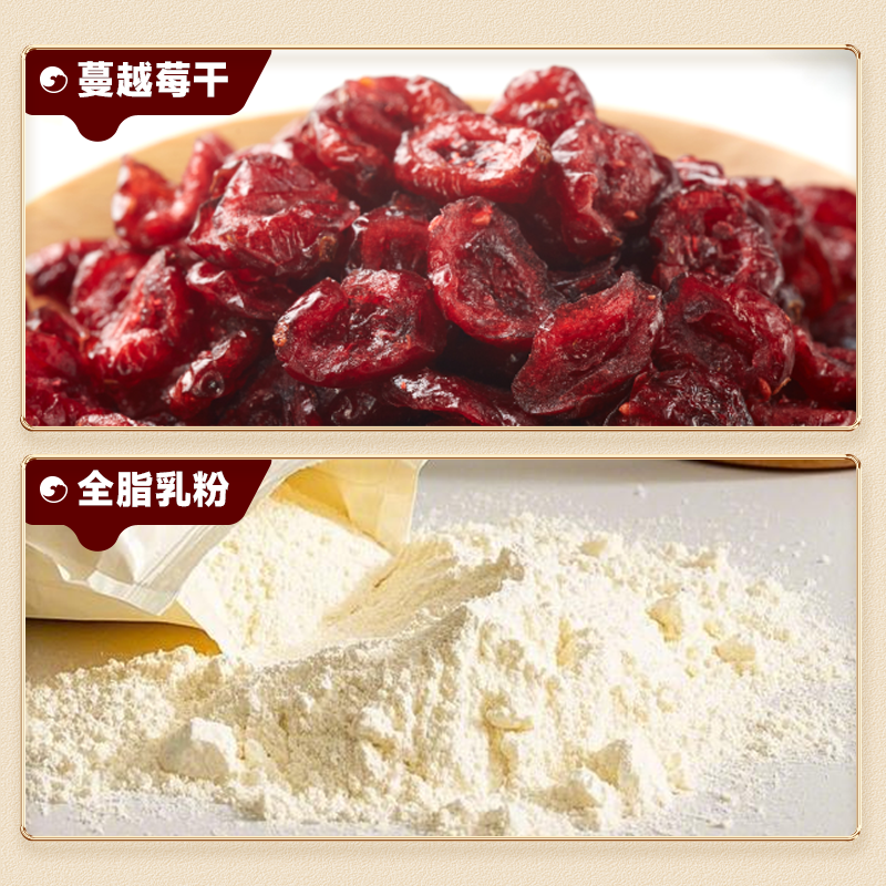 比比赞（BIBIZAN）蔓越莓雪花酥800g/箱办公室小吃饼干蛋糕点心面包休闲零食品量大