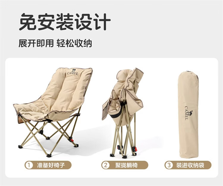 CAMEL Outdoor Portable Folding Recliner Camping Chair Dual-Use Seat and Recliner Office Cloud Chair 175CH19003B 2
